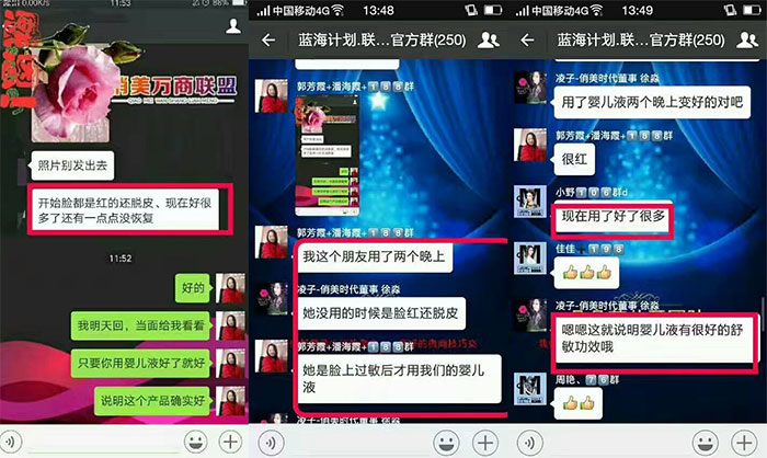 睡眠水仙花嬰兒液反饋（圖）_1