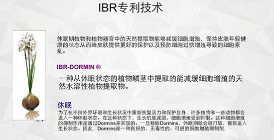 睡眠水仙花嬰兒液，重回青春的美顏奇跡（圖）_2