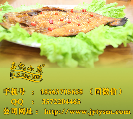 醉爐烤魚這個項目怎么樣_湄公烤魚這個項目怎么樣_3