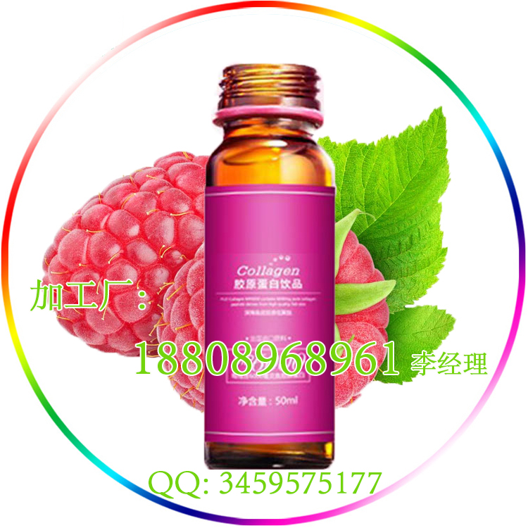 廠家直銷(xiāo)?50ml纖梅飲飲品代加工貼牌(圖)_1