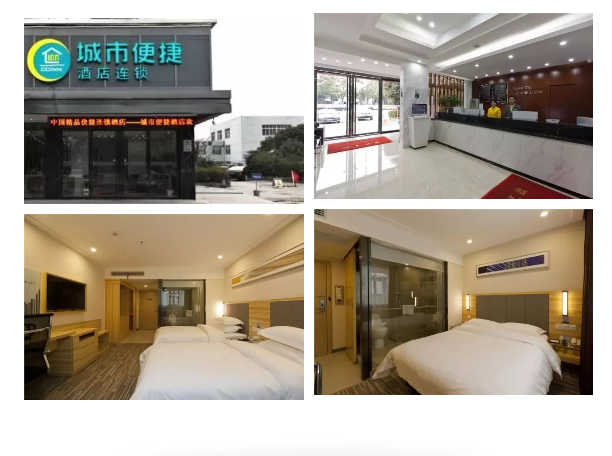 【新店開業(yè)】東呈4月新開酒店（圖）_8