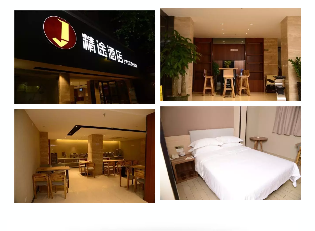 【新店開業(yè)】東呈4月新開酒店（圖）_10