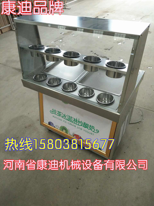 炒奶卷機多少錢一臺（甜蜜蜜炒奶卷機廠家直銷）批發(fā)價_3