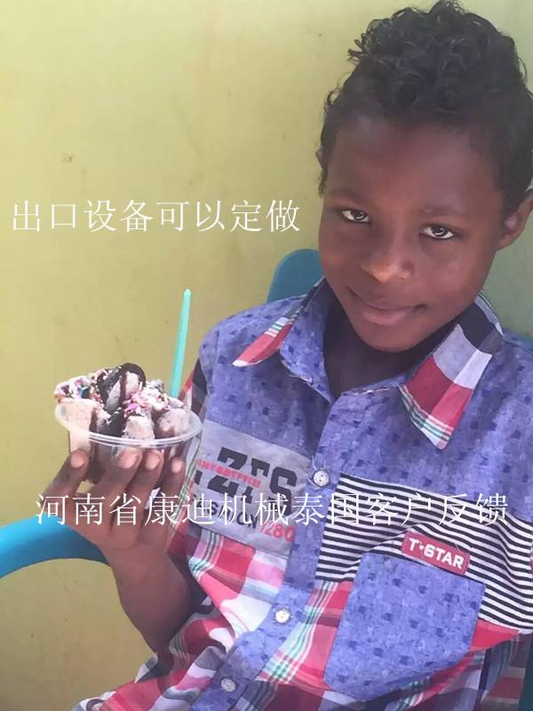 炒奶卷機多少錢一臺（甜蜜蜜炒奶卷機廠家直銷）批發(fā)價_5