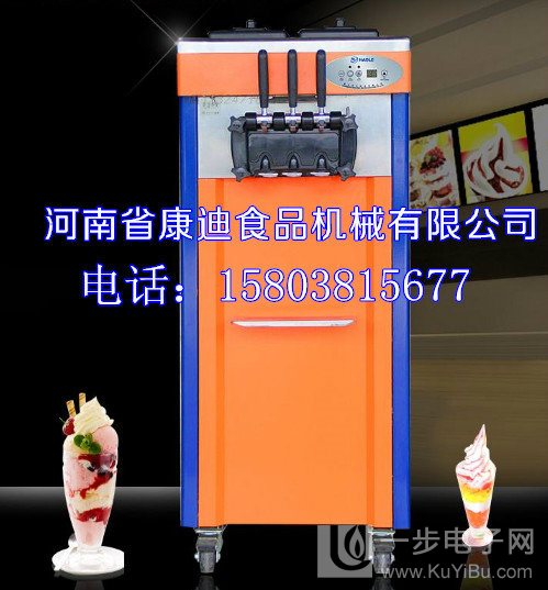 全自動商用冰激凌機哪里有賣？工廠價批發(fā)價（圖）_4