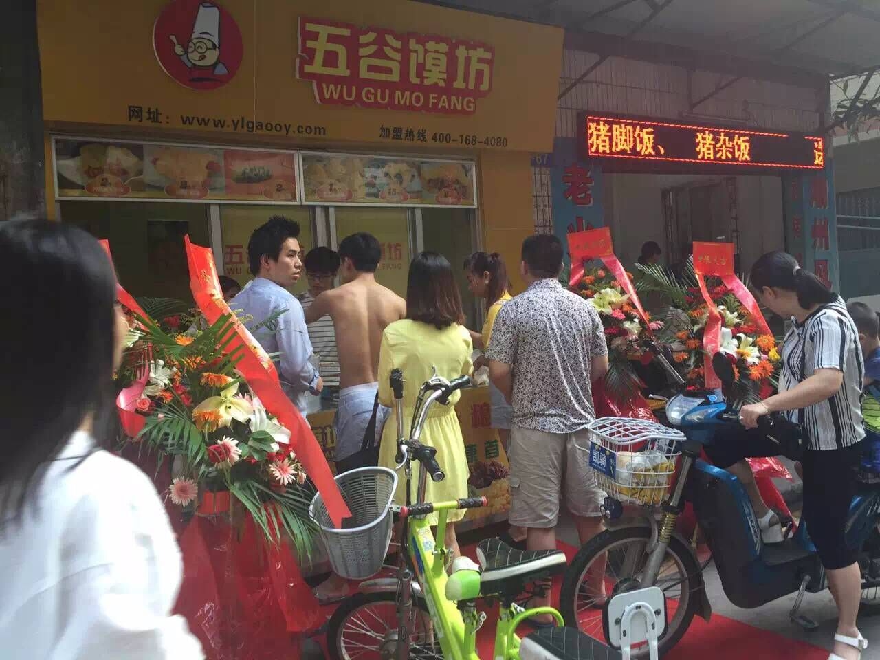 正宗五谷粗糧包培訓(xùn)班，廣州五谷雜糧饃技術(shù)培訓(xùn)學(xué)校（圖）_2