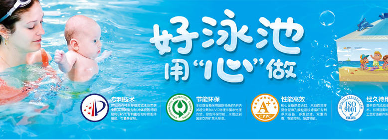 世紀(jì)頂點(diǎn)嬰兒游泳加盟,世紀(jì)頂點(diǎn)嬰兒游泳館加盟費(fèi)用_1