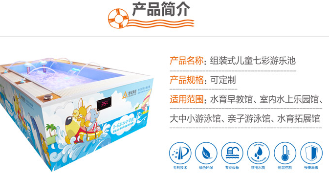 世紀(jì)頂點(diǎn)嬰兒游泳加盟,世紀(jì)頂點(diǎn)嬰兒游泳館加盟費(fèi)用_3