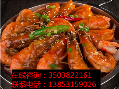 【熱門加盟項(xiàng)目】南美燒汁蝦加盟市場(chǎng)為什么這么火爆_1
