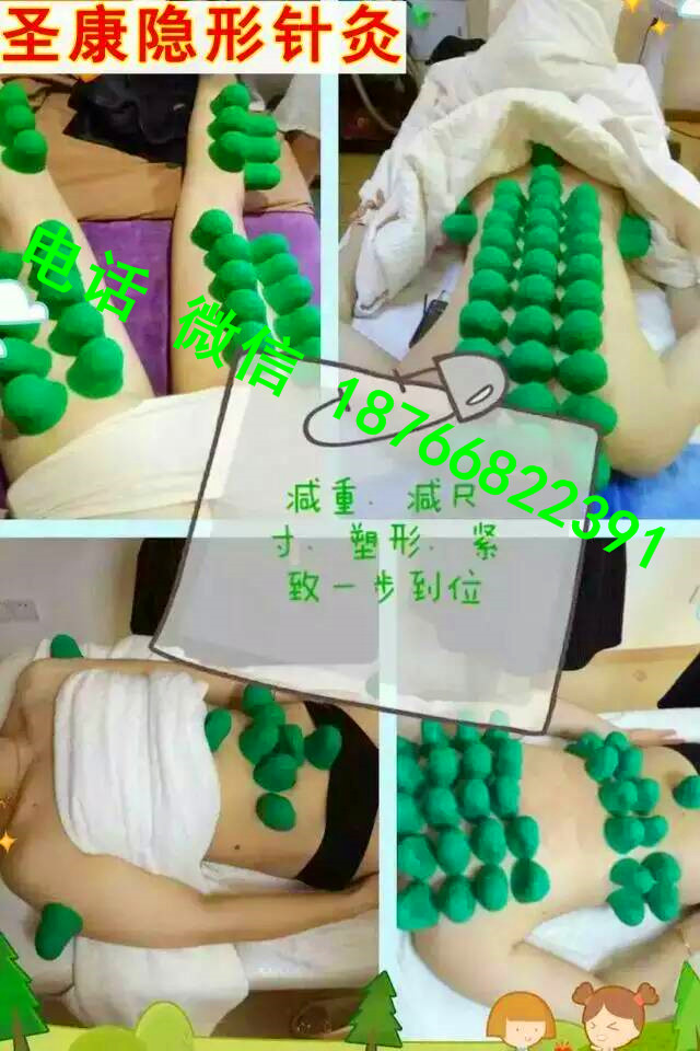 一分鐘享瘦價格 一分鐘享瘦批發(fā)_2