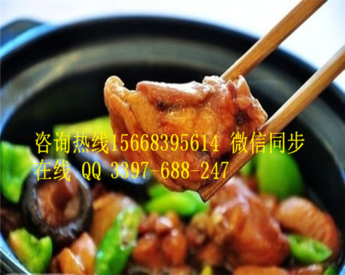 開一家正宗黃燜雞米飯加盟連鎖店需要投資多少錢？_2