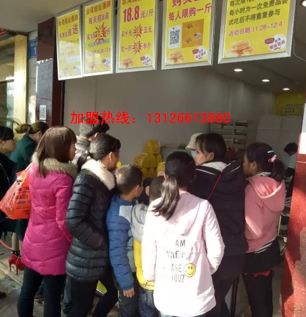 拔絲蛋糕總部實力加盟_2