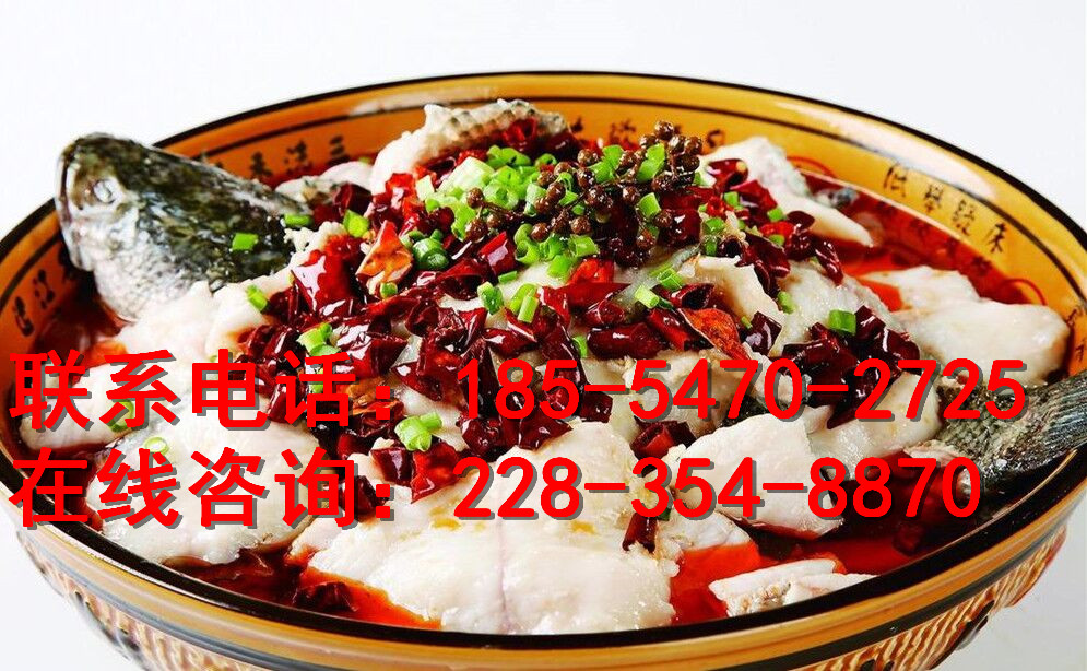 九兩魚(yú)酸菜魚(yú)加盟 快餐是你創(chuàng)業(yè)成功的指明燈（圖）_2