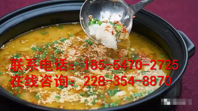 九兩魚(yú)酸菜魚(yú)加盟 快餐是你創(chuàng)業(yè)成功的指明燈（圖）_3