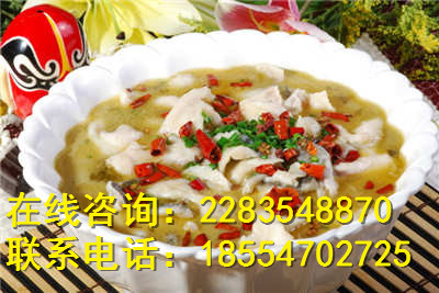 九兩魚酸菜魚加盟 快餐創(chuàng)業(yè)的理想合作伙伴（圖）_1