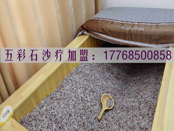 開好五彩石沙療加盟店有哪些方法_1