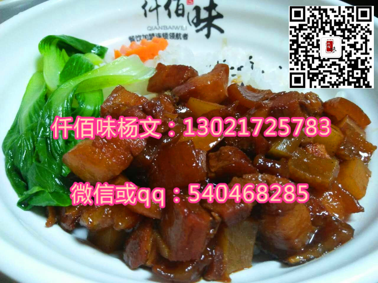 学校食堂台湾卤肉饭菜品多吗？台湾鸡排饭做法需要的原料多吗在哪里能买到呢_1