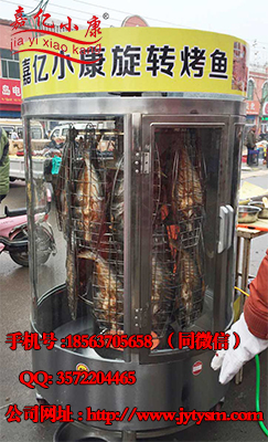 湄公鱼烤鱼生意好做吗_湄公鱼烤鱼项目（图）_3