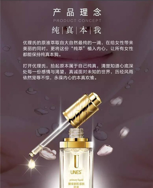 孕婦可以用玻尿酸原液嗎,有沒有副作用_1