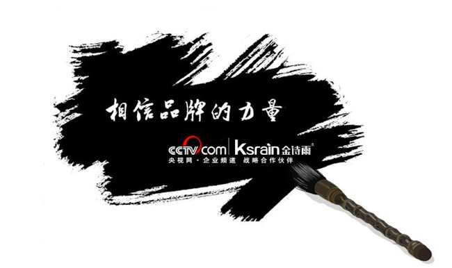 凈水器代理如何打開團體、工程銷售渠道_6