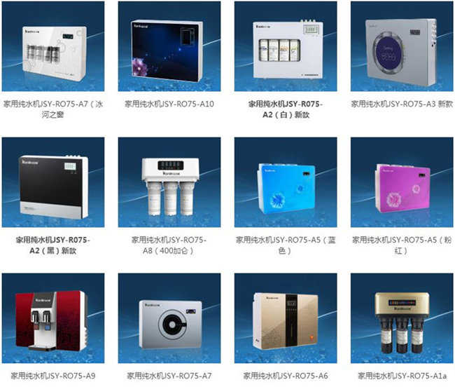 凈水器代理如何打開團體、工程銷售渠道_12