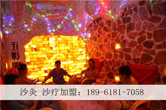 鹽蒸的好處 鹽療屋廠家鹽房免費承建18961817058_2