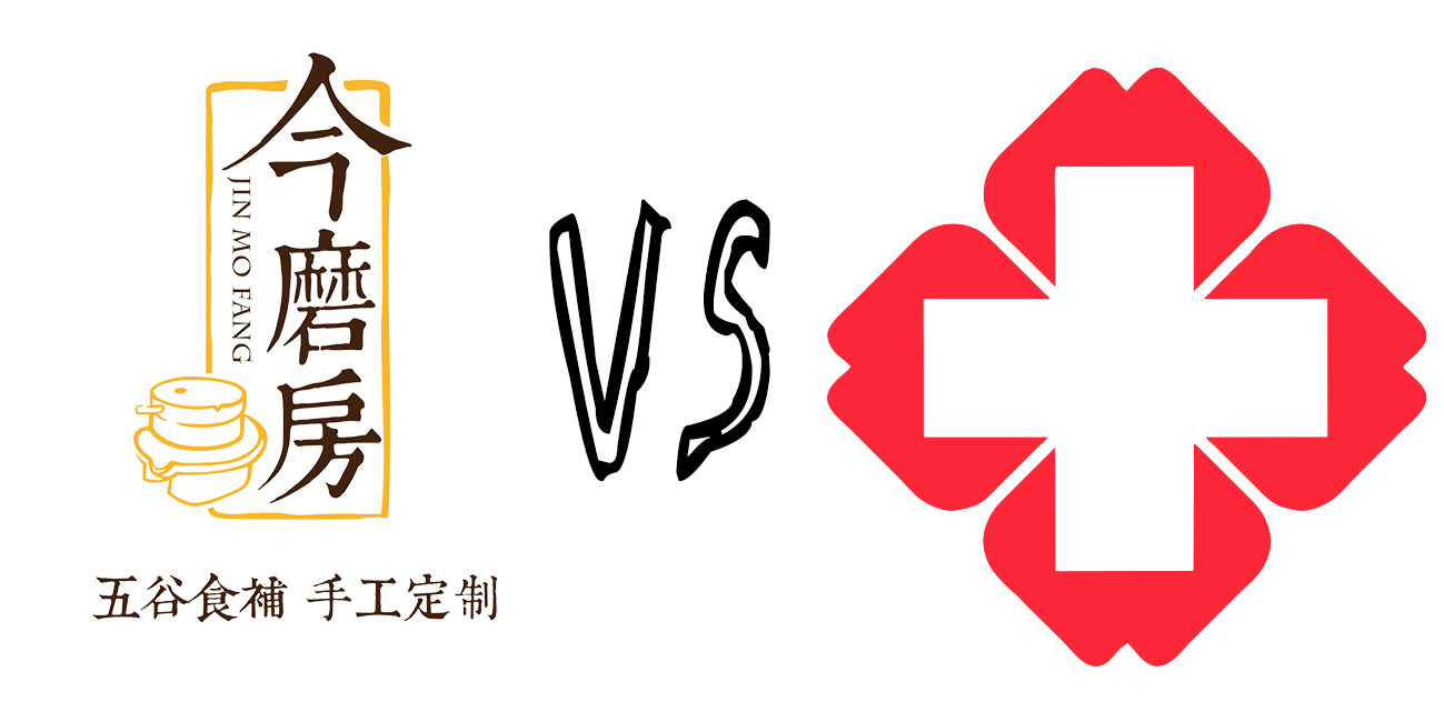 向左还是向右？今磨房VS医院！（图）_1