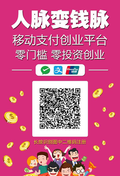 俏美錢包：你真的想創(chuàng)辦自己的企業(yè)？（圖）_2