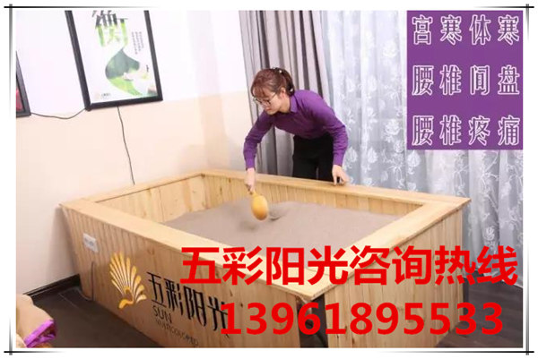 玉療床 玉療一年四季到好做_2