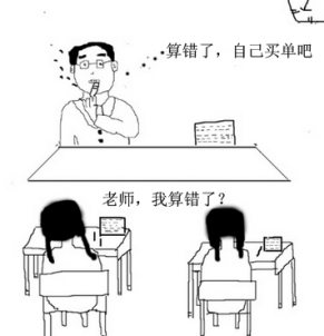 成都集成墻面你需要的一篇文章（圖）_5