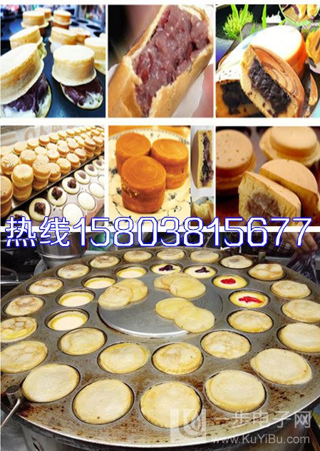 煤氣雞蛋漢堡爐子廠家直銷；燃?xì)怆u蛋漢堡機(jī)工廠價(jià)（圖）_2