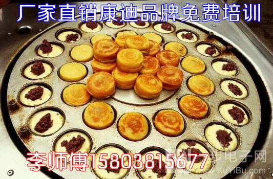 煤氣雞蛋漢堡爐子廠家直銷；燃?xì)怆u蛋漢堡機(jī)工廠價(jià)（圖）_3