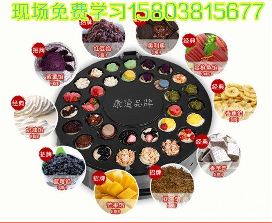 煤氣雞蛋漢堡爐子廠家直銷；燃?xì)怆u蛋漢堡機(jī)工廠價(jià)（圖）_4