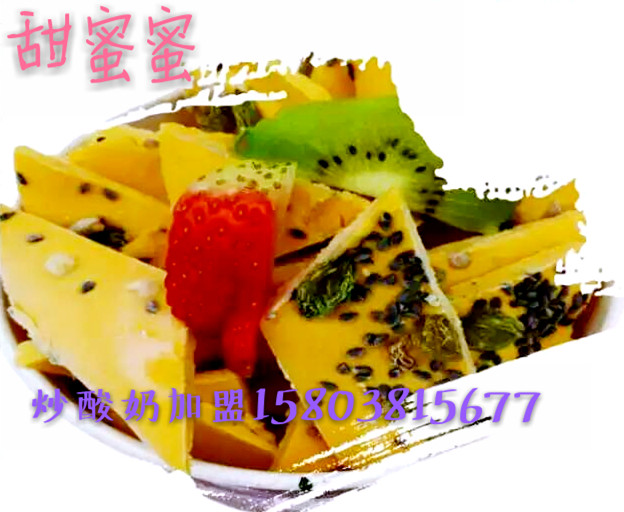 大連市,泰國雪花冰卷機(jī)工廠價(jià)，泰國雪花冰卷機(jī)購買地址（圖）_4