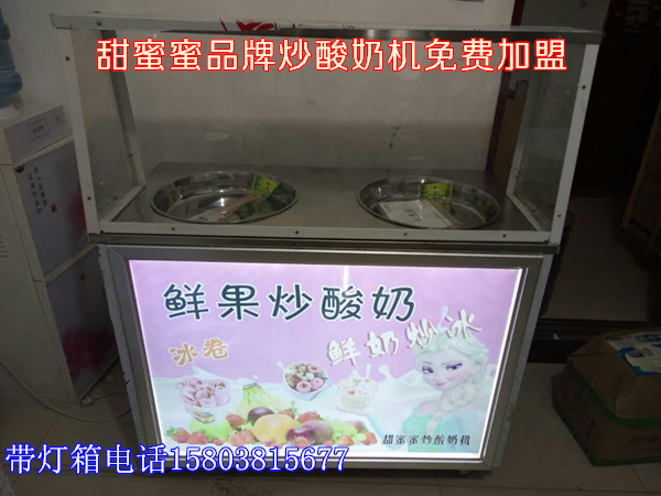 大連市,泰國雪花冰卷機(jī)工廠價(jià)，泰國雪花冰卷機(jī)購買地址（圖）_5