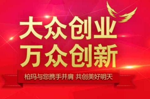 黑龍江做凈水器加盟掙錢嗎 家用凈水器代理品牌哪個好_1