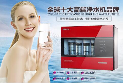 黑龍江做凈水器加盟掙錢嗎 家用凈水器代理品牌哪個好_2