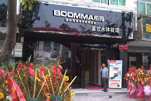 黑龍江做凈水器加盟掙錢嗎 家用凈水器代理品牌哪個好_4