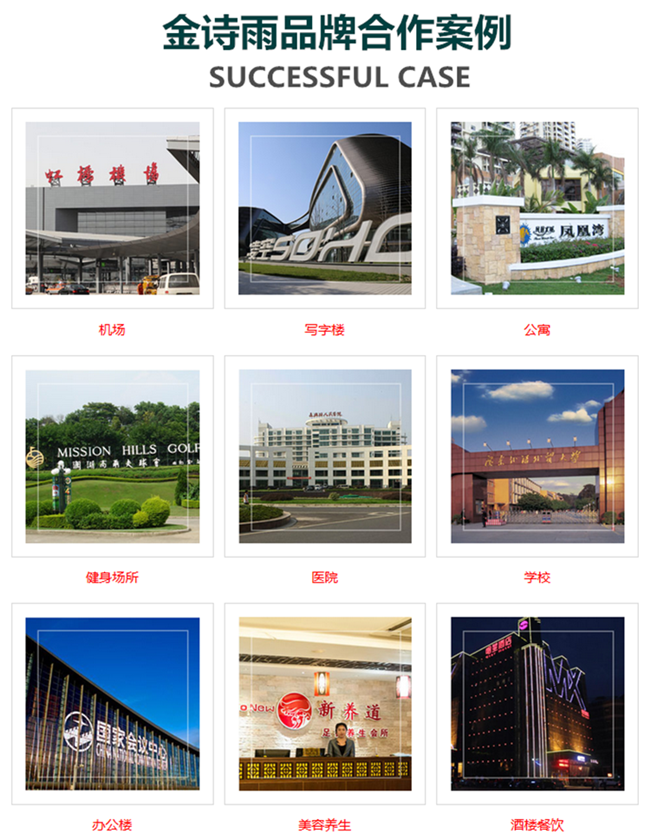 五級能量機批發(fā)（圖）_15