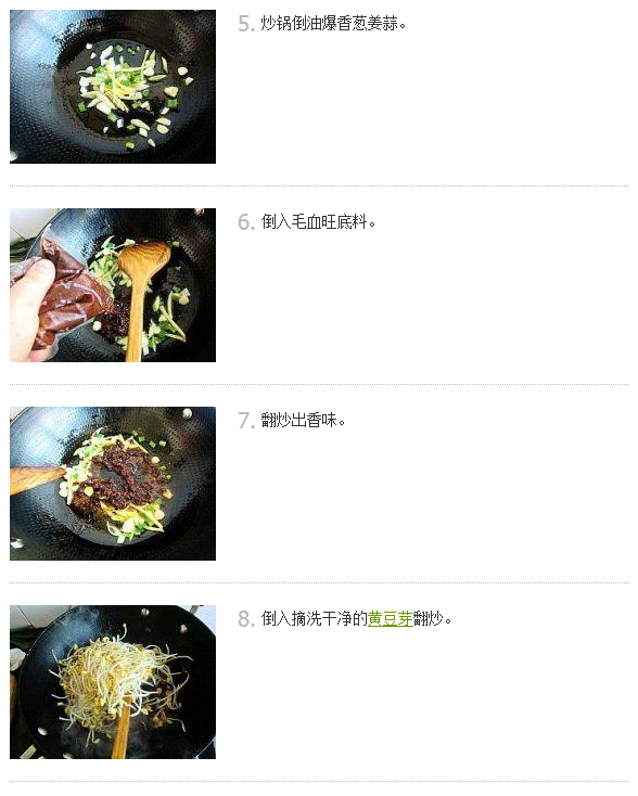 怎么燒毛血旺好吃-皖香客大食堂中式快餐連鎖品牌（圖）_3