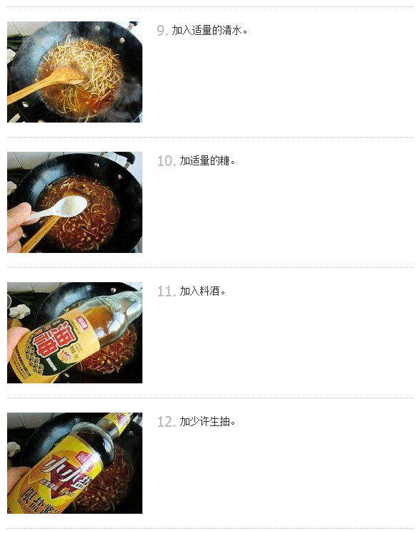 怎么燒毛血旺好吃-皖香客大食堂中式快餐連鎖品牌（圖）_4