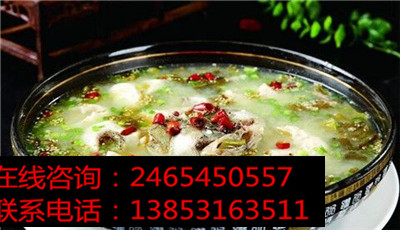 九兩魚酸菜魚加盟店沒有經(jīng)驗可以嗎？【項目】（圖）_1