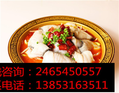 九兩魚酸菜魚加盟店沒有經(jīng)驗可以嗎？【項目】（圖）_2