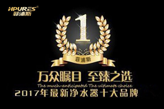 寶雞凈水器總代理知名品牌（圖）_1