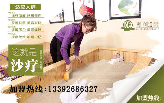 閉經(jīng)有什么危害，沙療對月經(jīng)有什么好處？（圖）_1