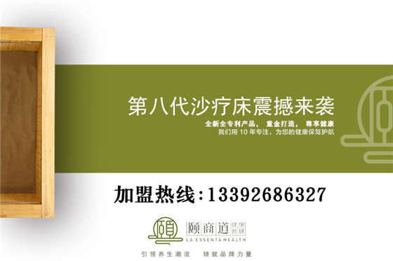 閉經(jīng)有什么危害，沙療對月經(jīng)有什么好處？（圖）_2