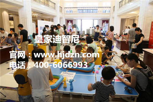 皇家迪智尼益智玩具加盟不可忽視的創(chuàng)業(yè)項目（圖）_2