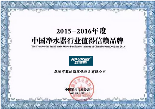 渭南凈水器總代理知名品牌（圖）_4