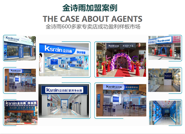 凈水器廠家哪家好（圖）_13