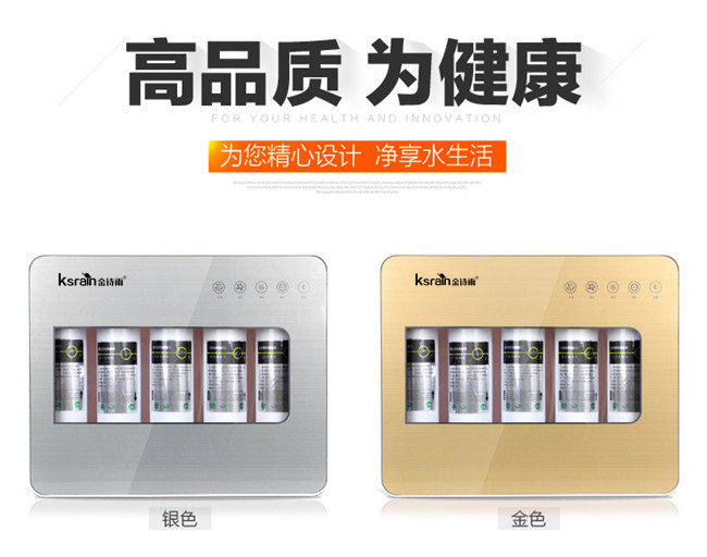 凈水器廠家哪家好（圖）_1